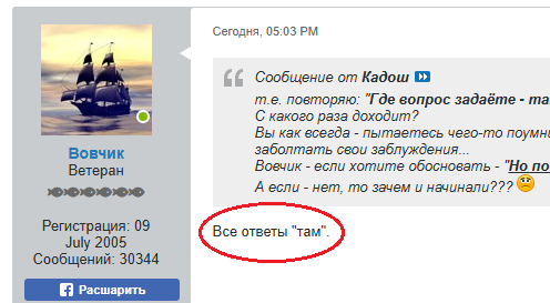 Нажмите на изображение для увеличения.

Название:	image.png
Просмотров:	24
Размер:	51.9 Кб
ID:	10661018