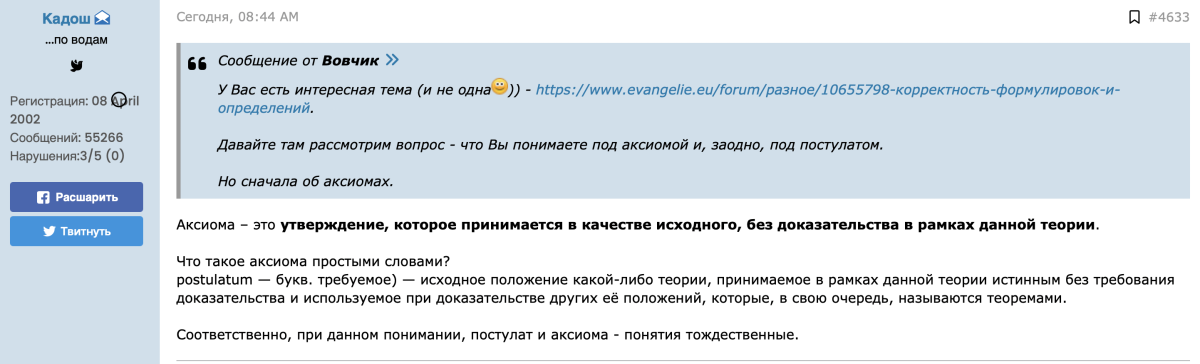 Нажмите на изображение для увеличения.

Название:	Screenshot 2025-03-10 at 12.15.09 PM.png
Просмотров:	45
Размер:	154.1 Кб
ID:	10661076