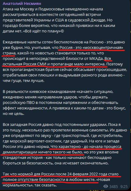 Нажмите на изображение для увеличения.

Название:	image.png
Просмотров:	41
Размер:	473.9 Кб
ID:	10661939