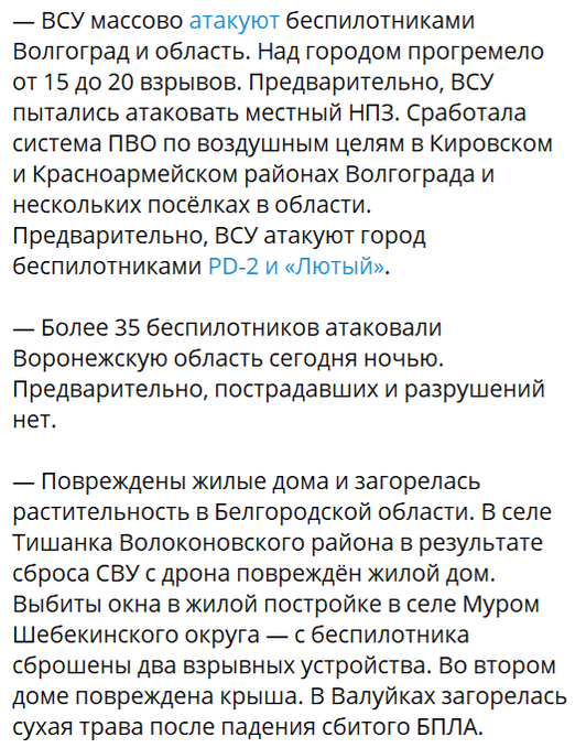 Нажмите на изображение для увеличения.

Название:	image.png
Просмотров:	31
Размер:	319.7 Кб
ID:	10663387