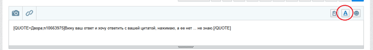 Нажмите на изображение для увеличения.

Название:	image.png
Просмотров:	31
Размер:	32.0 Кб
ID:	10664067