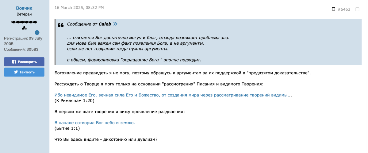 Нажмите на изображение для увеличения.  Название:	Screenshot 2025-03-18 at 9.56.03 PM.png Просмотров:	0 Размер:	140.8 Кб ID:	10664668