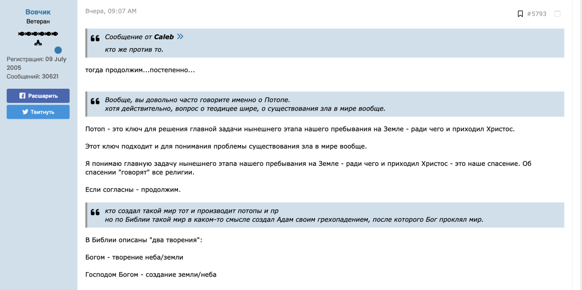 Нажмите на изображение для увеличения.

Название:	Screenshot 2025-03-20 at 1.17.04 PM.png
Просмотров:	17
Размер:	150.6 Кб
ID:	10665499