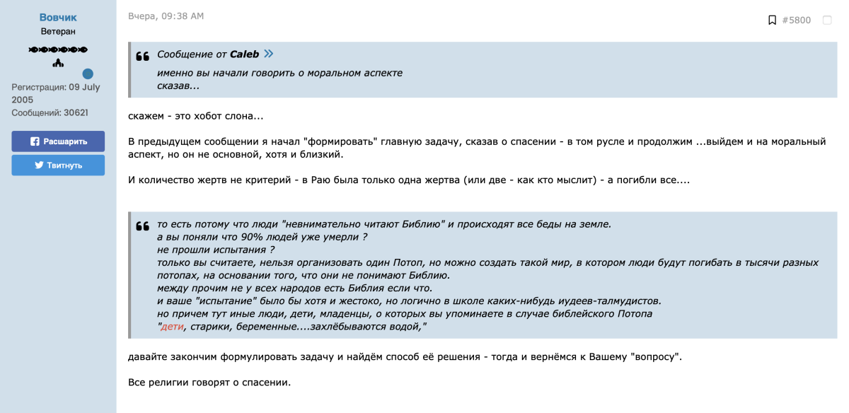 Нажмите на изображение для увеличения.

Название:	Screenshot 2025-03-20 at 1.18.42 PM.png
Просмотров:	18
Размер:	209.3 Кб
ID:	10665500