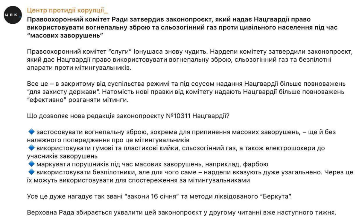 Нажмите на изображение для увеличения.

Название:	image.png
Просмотров:	33
Размер:	604.6 Кб
ID:	10666115