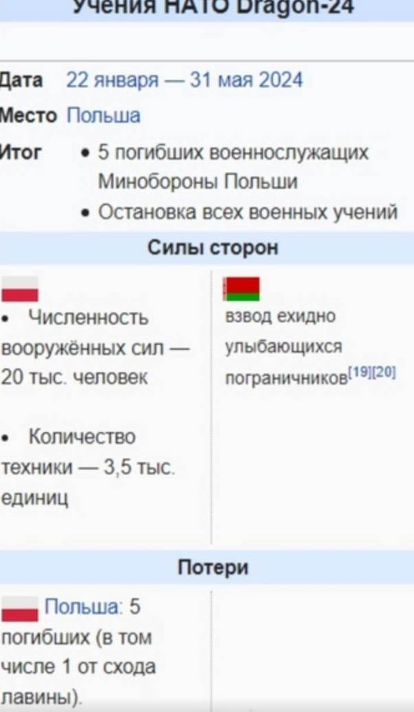 Нажмите на изображение для увеличения.  Название:	image.png Просмотров:	0 Размер:	361.8 Кб ID:	10668717