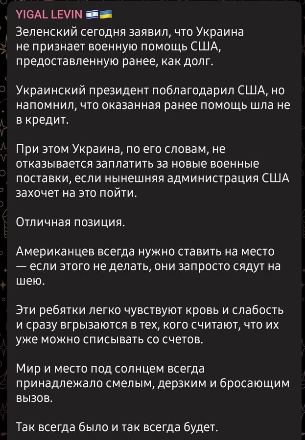 Нажмите на изображение для увеличения.

Название:	image.png
Просмотров:	33
Размер:	416.0 Кб
ID:	10669269