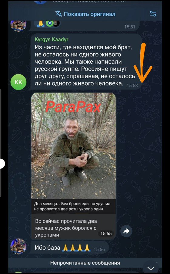 Нажмите на изображение для увеличения.

Название:	image.png
Просмотров:	62
Размер:	669.7 Кб
ID:	10669722