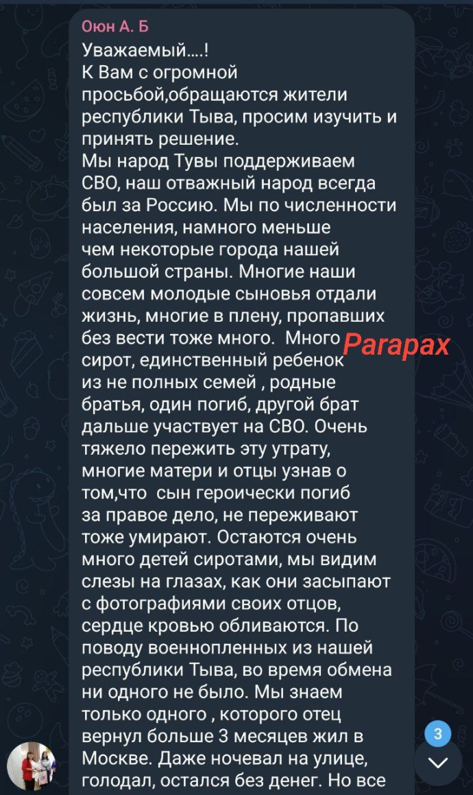 Нажмите на изображение для увеличения.

Название:	image.png
Просмотров:	61
Размер:	1,004.7 Кб
ID:	10669723