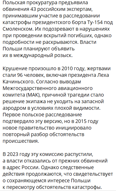 Нажмите на изображение для увеличения.

Название:	image.png
Просмотров:	31
Размер:	185.2 Кб
ID:	10670143