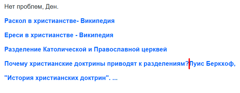 Нажмите на изображение для увеличения.

Название:	image.png
Просмотров:	55
Размер:	24.6 Кб
ID:	10670552