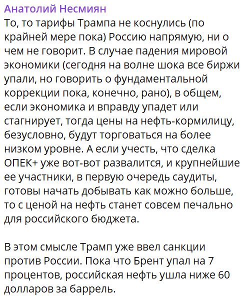 Нажмите на изображение для увеличения.

Название:	image.png
Просмотров:	40
Размер:	49.6 Кб
ID:	10671259