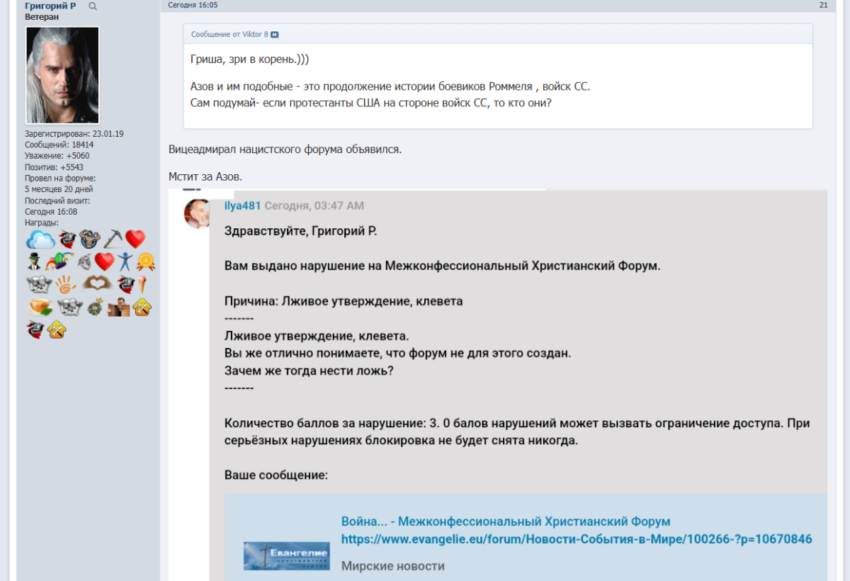 Нажмите на изображение для увеличения.  Название:	image.png Просмотров:	0 Размер:	366.7 Кб ID:	10671505