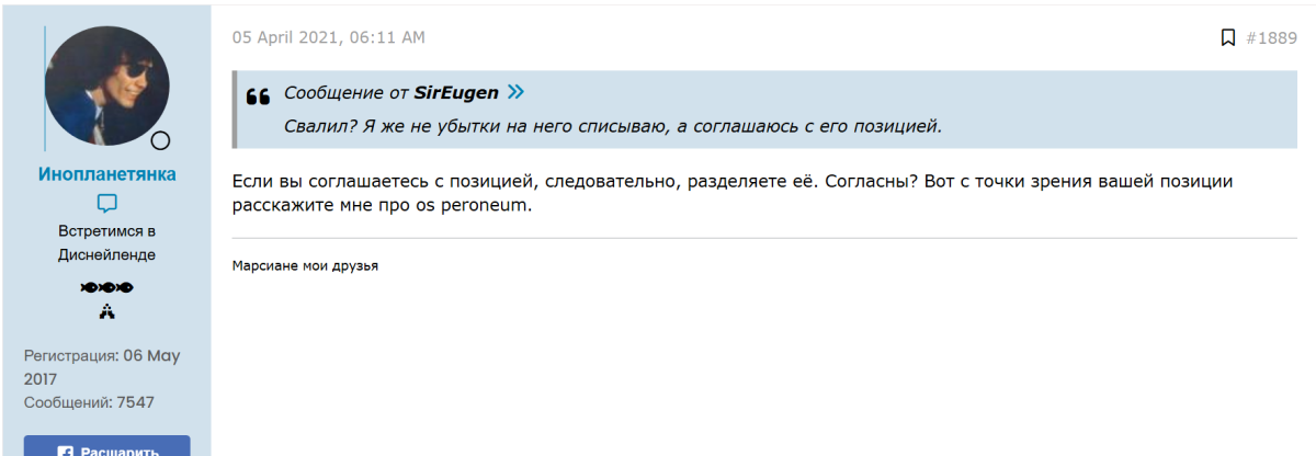 Нажмите на изображение для увеличения.

Название:	ТМП4.png
Просмотров:	19
Размер:	98.8 Кб
ID:	10672194