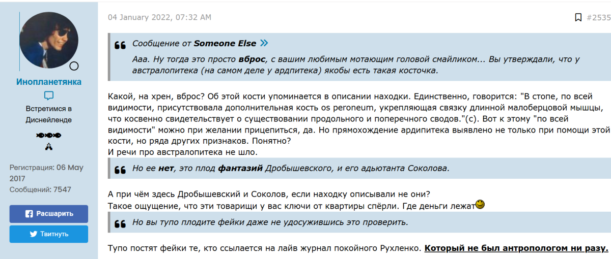 Нажмите на изображение для увеличения.

Название:	image.png
Просмотров:	19
Размер:	273.1 Кб
ID:	10672198