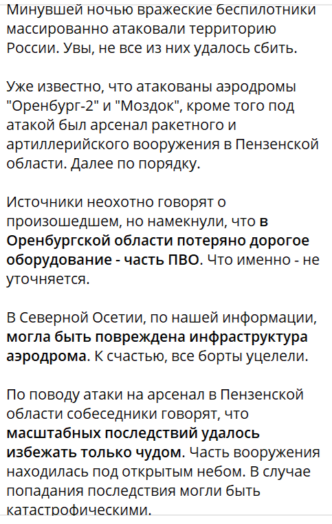 Нажмите на изображение для увеличения.

Название:	image.png
Просмотров:	31
Размер:	152.7 Кб
ID:	10673006