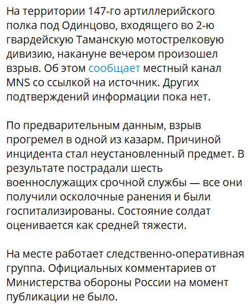 Нажмите на изображение для увеличения.

Название:	image.png
Просмотров:	31
Размер:	128.3 Кб
ID:	10673012