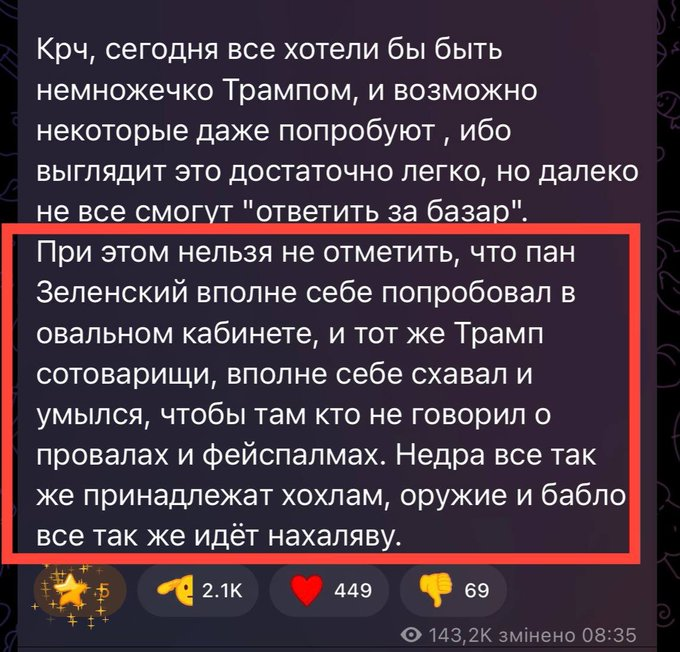 Нажмите на изображение для увеличения.

Название:	image.png
Просмотров:	32
Размер:	518.0 Кб
ID:	10673024