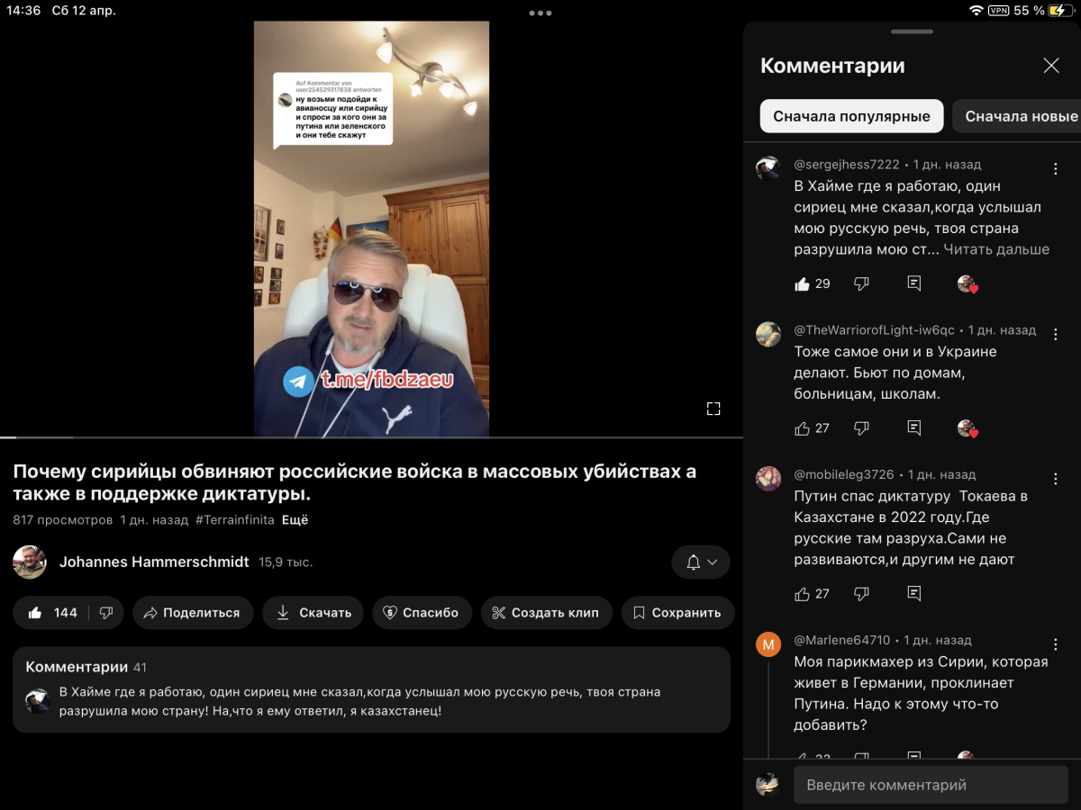 Нажмите на изображение для увеличения.  Название:	053CE83D-33D1-4E37-ABB8-0E7D983C7E23.png Просмотров:	0 Размер:	407.2 Кб ID:	10674249