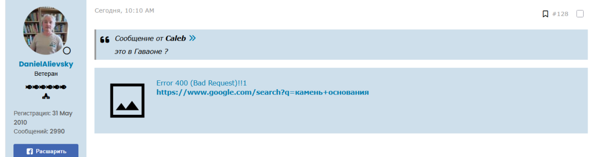 Нажмите на изображение для увеличения.  Название:	image.png Просмотров:	0 Размер:	63.3 Кб ID:	10674722