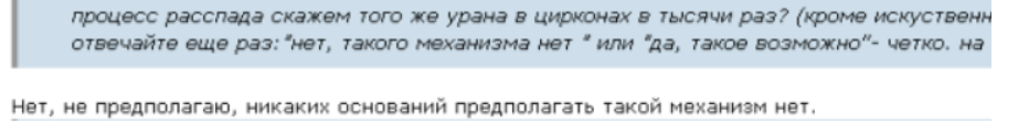 Нажмите на изображение для увеличения.  Название:	image.png Просмотров:	0 Размер:	63.7 Кб ID:	10674965