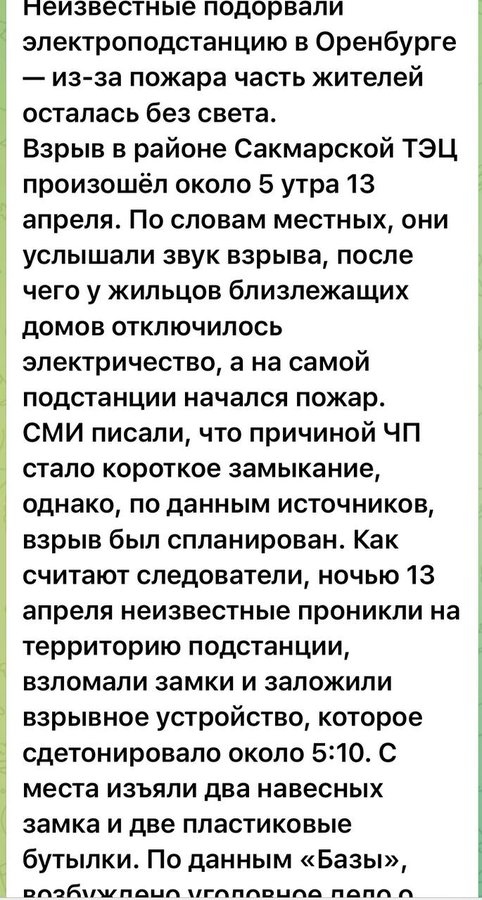 Нажмите на изображение для увеличения.

Название:	image.png
Просмотров:	46
Размер:	432.2 Кб
ID:	10675224