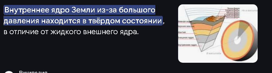 Нажмите на изображение для увеличения.  Название:	image.png Просмотров:	0 Размер:	76.7 Кб ID:	10676107