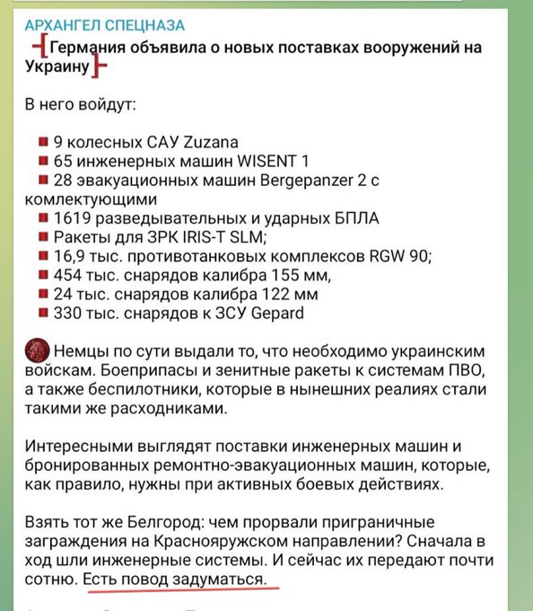 Нажмите на изображение для увеличения.

Название:	image.png
Просмотров:	43
Размер:	379.0 Кб
ID:	10677508