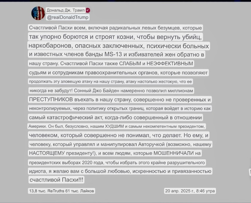 Нажмите на изображение для увеличения.

Название:	043A2A1B-D791-4D24-80B8-5AA7076FEEA9.jpg
Просмотров:	28
Размер:	149.1 Кб
ID:	10678657