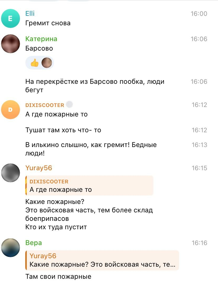 Нажмите на изображение для увеличения.

Название:	image.png
Просмотров:	31
Размер:	321.5 Кб
ID:	10678967