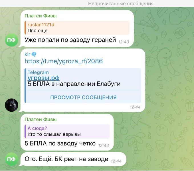 Нажмите на изображение для увеличения.

Название:	image.png
Просмотров:	37
Размер:	363.8 Кб
ID:	10679304