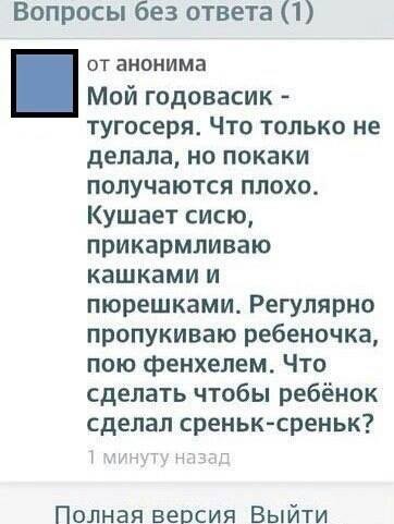 Нажмите на изображение для увеличения.

Название:	88999.jpg
Просмотров:	26
Размер:	41.0 Кб
ID:	10680303