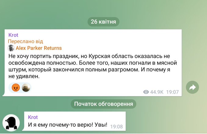 Нажмите на изображение для увеличения.

Название:	image.png
Просмотров:	27
Размер:	168.9 Кб
ID:	10680492