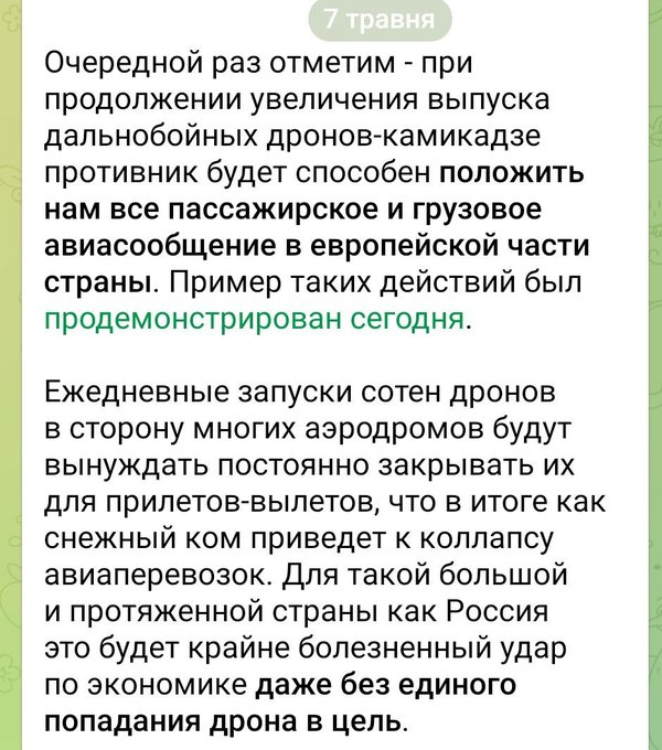 Нажмите на изображение для увеличения.

Название:	image.png
Просмотров:	36
Размер:	378.1 Кб
ID:	10684650