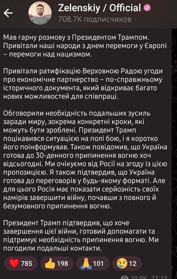 Нажмите на изображение для увеличения.

Название:	image.png
Просмотров:	36
Размер:	547.8 Кб
ID:	10685067