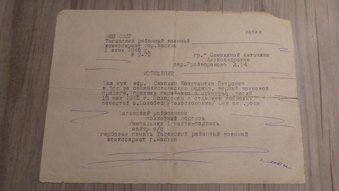 Нажмите на изображение для увеличения.

Название:	image.png
Просмотров:	34
Размер:	266.7 Кб
ID:	10685337