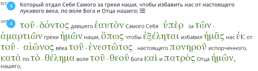 Нажмите на изображение для увеличения.

Название:	Гал.1  4.png
Просмотров:	26
Размер:	66.4 Кб
ID:	10685770