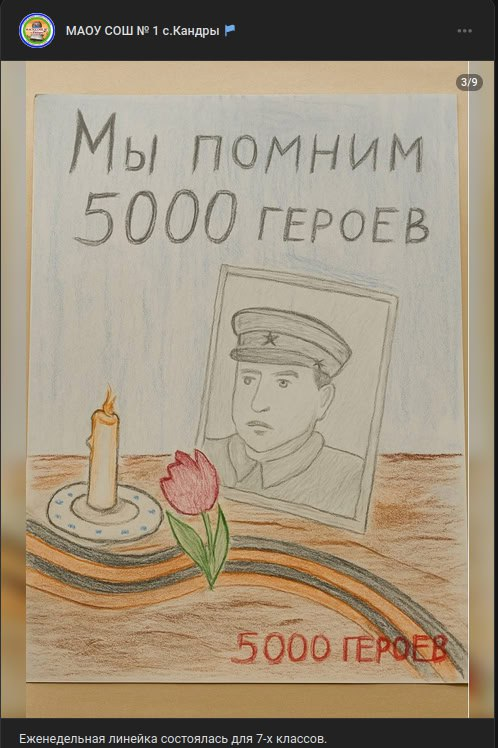 Нажмите на изображение для увеличения.

Название:	image.png
Просмотров:	54
Размер:	461.9 Кб
ID:	10685974