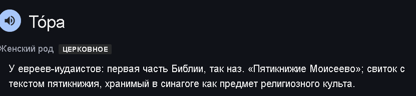 Нажмите на изображение для увеличения.  Название:	image.png Просмотров:	0 Размер:	6.7 Кб ID:	10686230