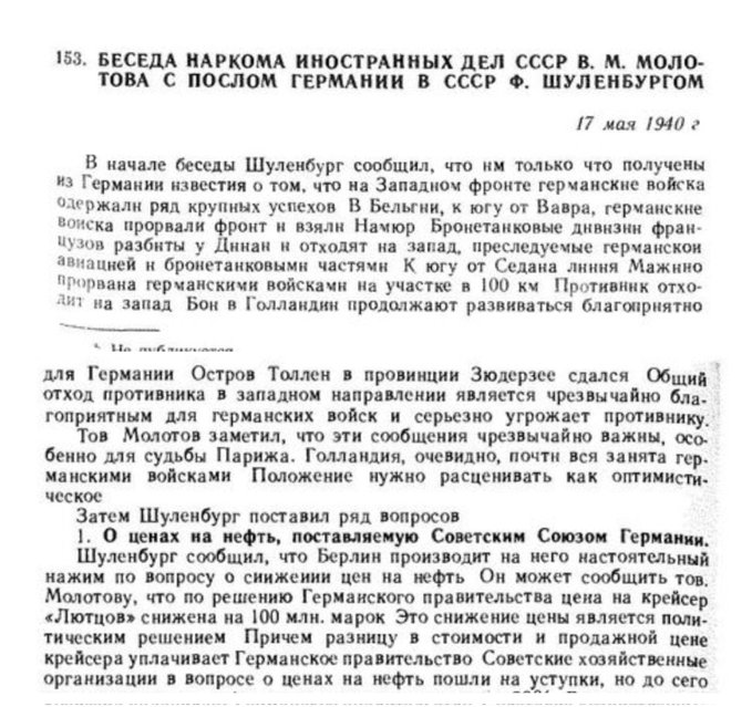 Нажмите на изображение для увеличения.

Название:	image.png
Просмотров:	37
Размер:	463.9 Кб
ID:	10687434