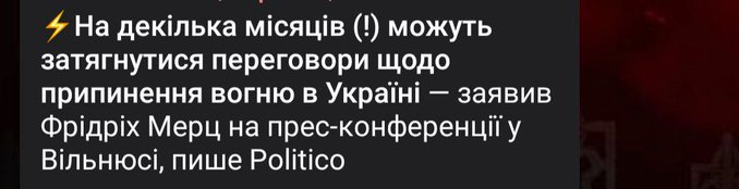 Нажмите на изображение для увеличения.

Название:	image.png
Просмотров:	39
Размер:	110.8 Кб
ID:	10688462