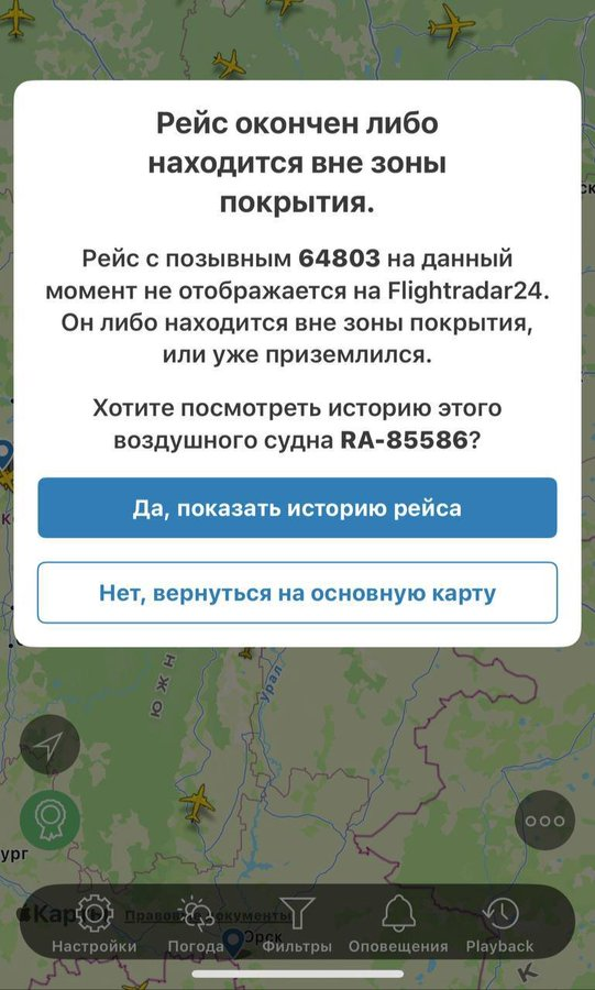 Нажмите на изображение для увеличения.

Название:	image.png
Просмотров:	30
Размер:	486.4 Кб
ID:	10688845