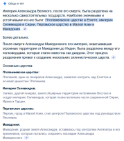 Нажмите на изображение для увеличения.

Название:	image.png
Просмотров:	36
Размер:	96.4 Кб
ID:	10689440