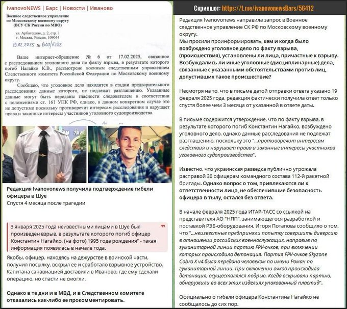 Нажмите на изображение для увеличения.

Название:	image.png
Просмотров:	21
Размер:	720.3 Кб
ID:	10694201