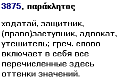 Нажмите на изображение для увеличения.

Название:	image.png
Просмотров:	7
Размер:	2.6 Кб
ID:	10696769
