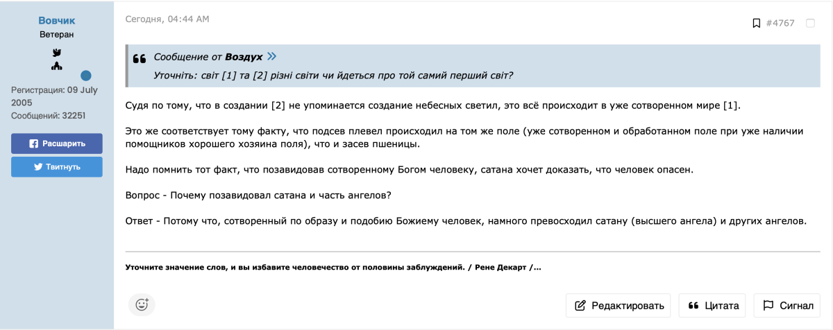 Нажмите на изображение для увеличения.

Название:	image.png
Просмотров:	33
Размер:	140.6 Кб
ID:	10700573