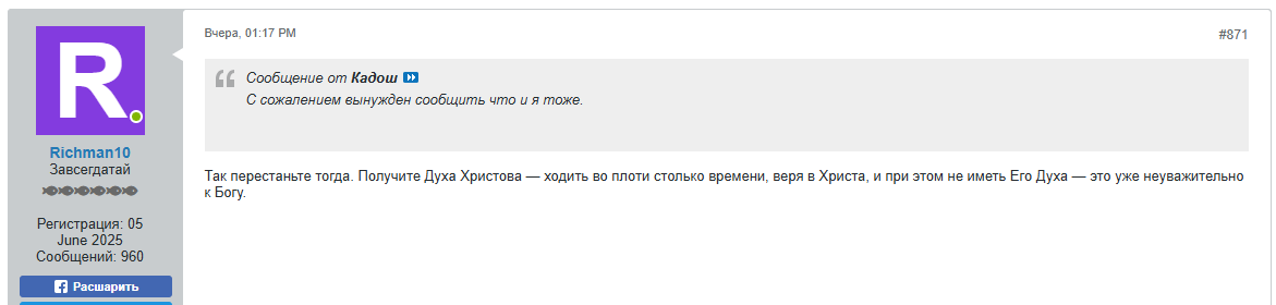 Нажмите на изображение для увеличения.

Название:	image.png
Просмотров:	16
Размер:	24.3 Кб
ID:	10701508