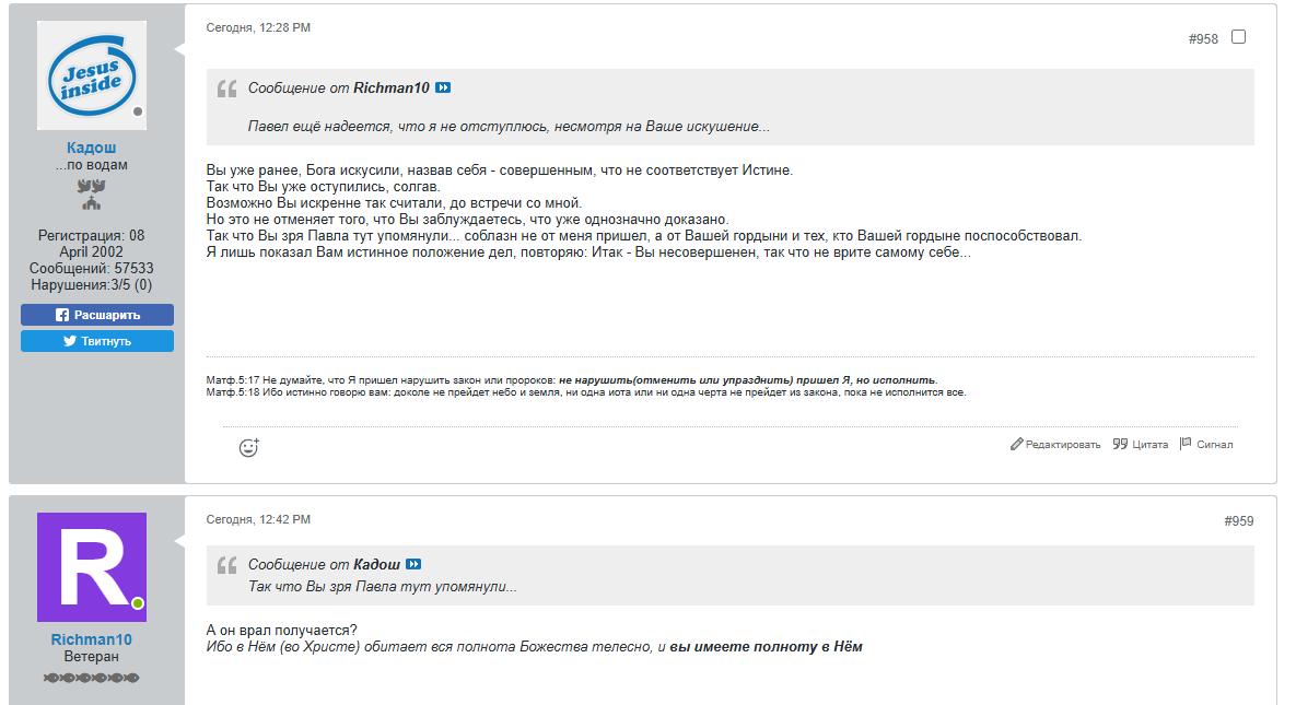 Нажмите на изображение для увеличения.  Название:	image.png Просмотров:	0 Размер:	81.5 Кб ID:	10703387