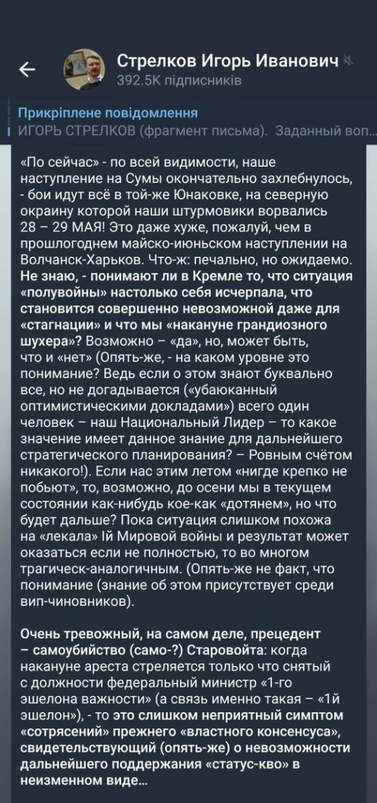 Нажмите на изображение для увеличения.

Название:	image.png
Просмотров:	41
Размер:	971.2 Кб
ID:	10707710