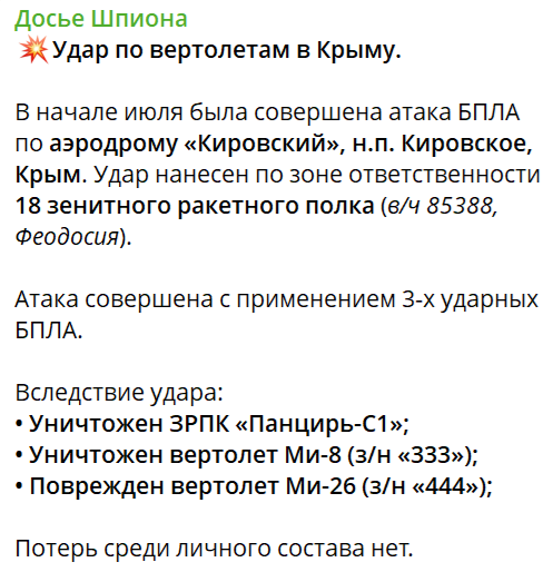 Нажмите на изображение для увеличения.

Название:	image.png
Просмотров:	55
Размер:	82.8 Кб
ID:	10709098